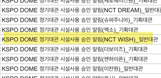 IwishYou_shi's tweet image. 아투 끝나고 체조에서 위시 앙콘하나봐
벌써 두근두근💕