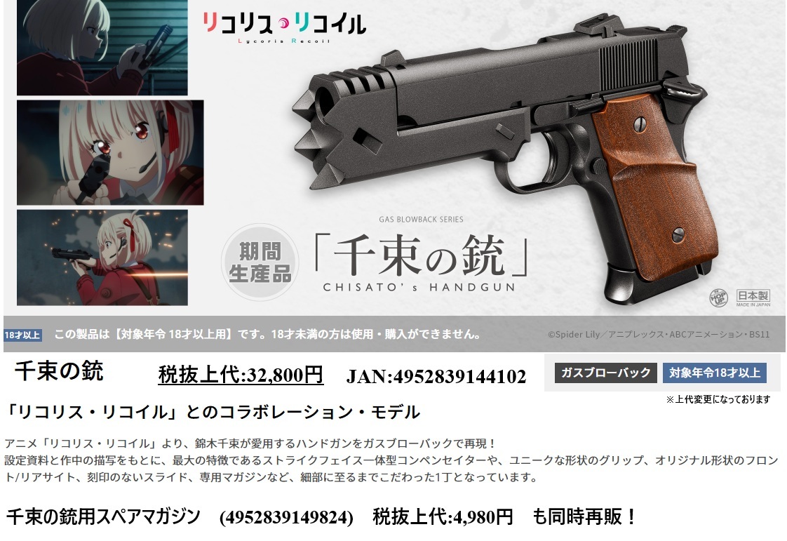 Hobby Shop K2 秋田市 on X