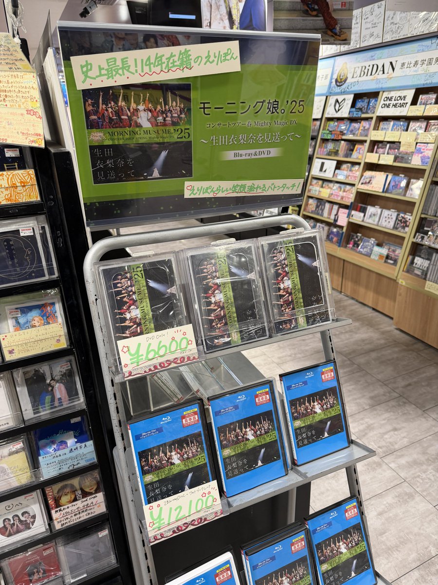 タワーレコード渋谷店 on X