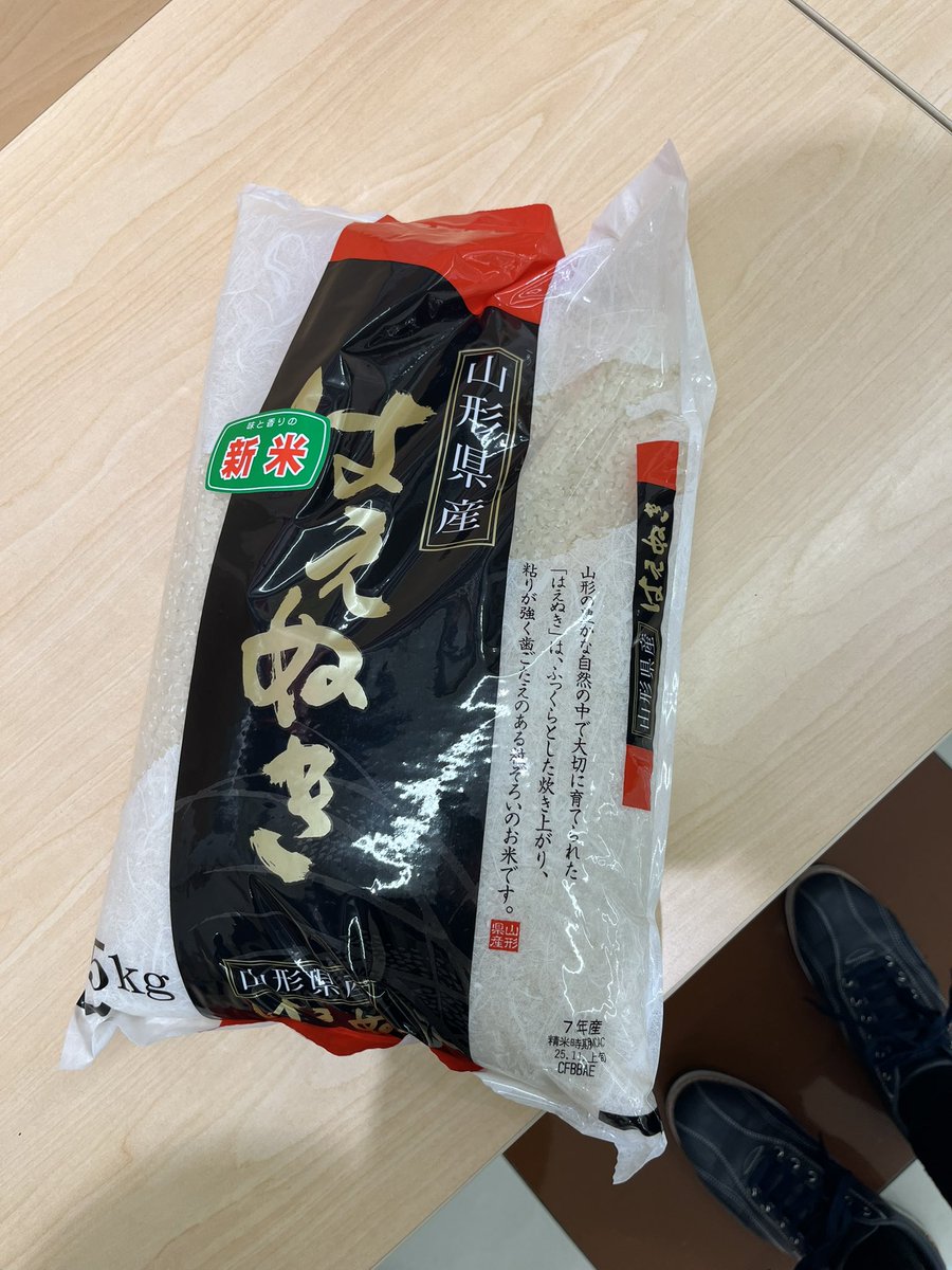 旅先で米を買う暴挙