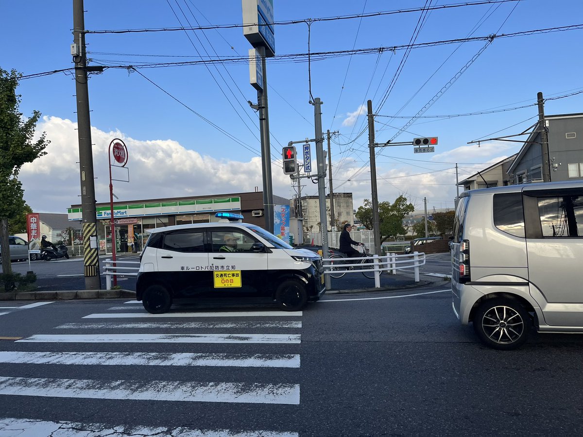 tanakatakeshi's tweet image. 【朝活・11月10日⛅️】

今朝はみまもり活動からスタートしました。

今日は交通事故死ゼロの日なので、交通安全立哨を兼ねて、早めに出動しました。

市の青色防犯パトロール車での巡視もお疲れ様です。

数日間、バタバタしてしまいそうです。

#質実剛健
#田中健
#未来共創
#地域密着