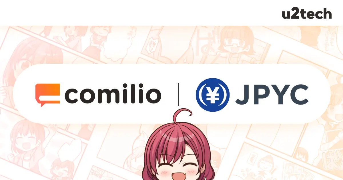 comilio_app's tweet image. ついにコミリオでJPYC決済が可能となりました🎉

「ドラゴン桜」をはじめとして、コルクさんの漫画をJPYC決済で読むことが可能ですので、ぜひお試しください😃

漫画購入はこちらから👇
comilio.app/team/cork