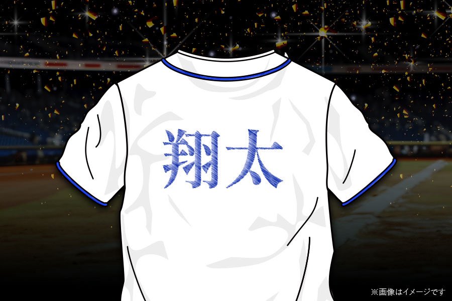 overidge_inc's tweet photo. ＼おはようございます／

ドジャースのツイートばかりしていたら、
なんと❗️西新宿にお勤めのH様より、
ご友人の出産祝いに㊗️

現地ドジャー・スタジアムで購入してきた
ドジャースのキッズユニフォーム⚾️への
名入れ刺繍のご依頼をいただきました🙌

ありがとうございます🪡😊

#名入れ刺繍 https://t.co/v710my6GJM