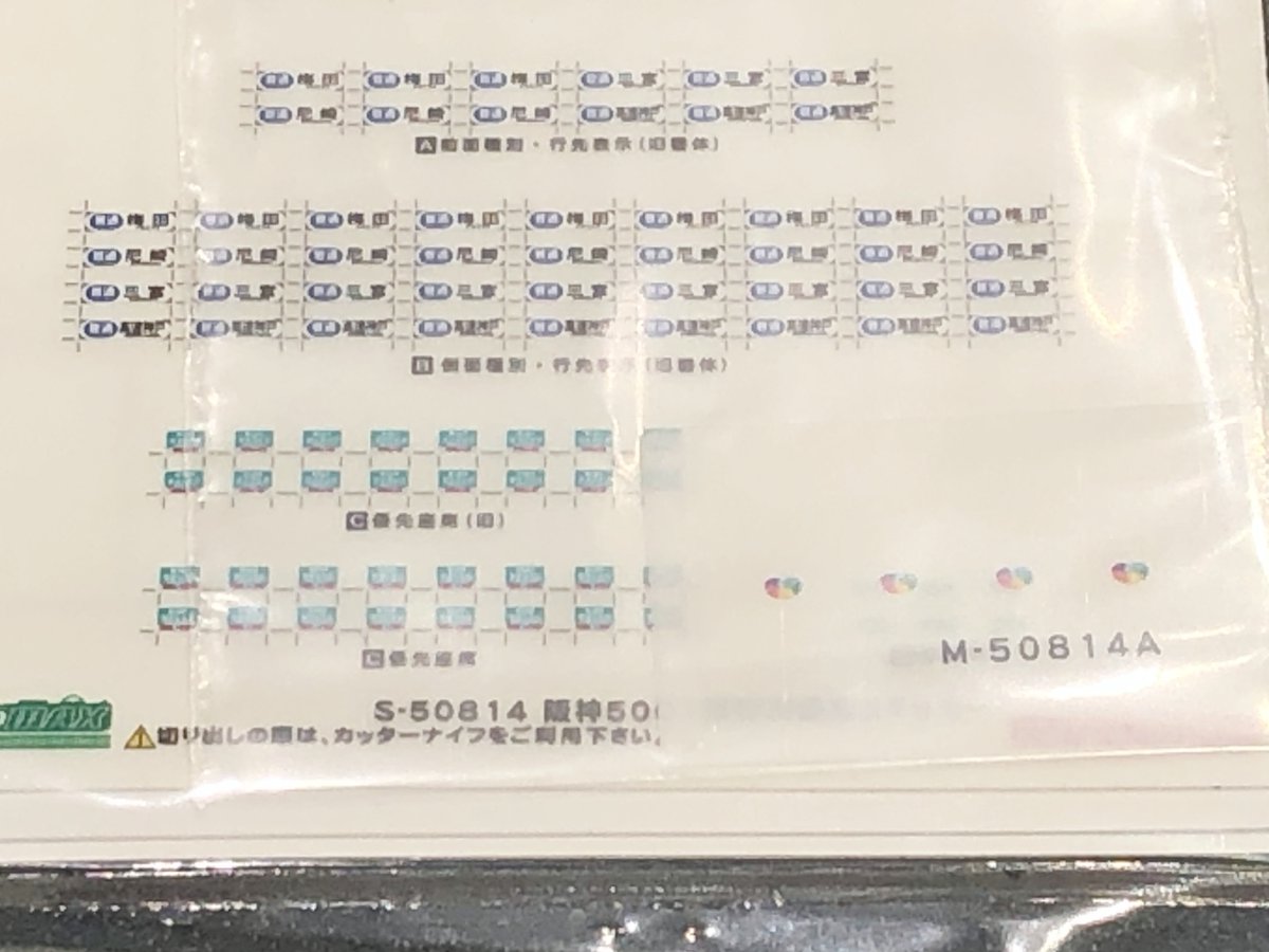 オーダー専用ページ グリーンマックス・ザ・ストア Parts Pro Shop ナゴヤ大須店 on X