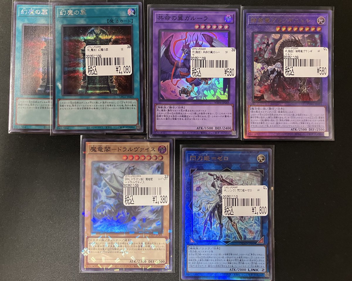 カードボックス京都ファミリー店 on X