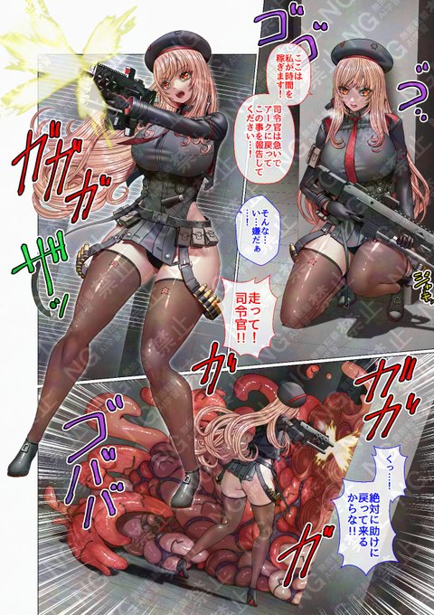 #いい銃の日 