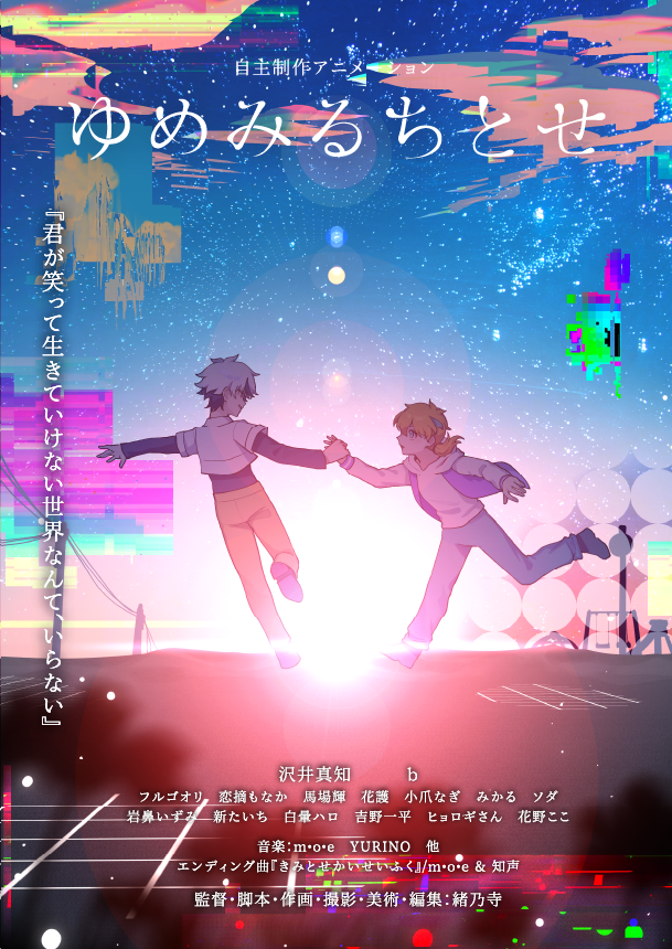 m•o•e (@EW5lMCoWakzR2mK) / Posts / X