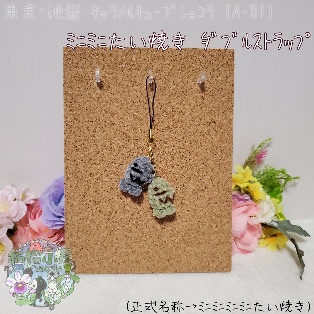 柘榴 作家物 木箱付き 香合 小さな逸品