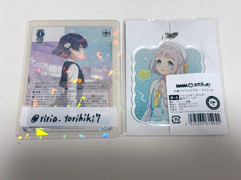 りり@取引垢 tweet media