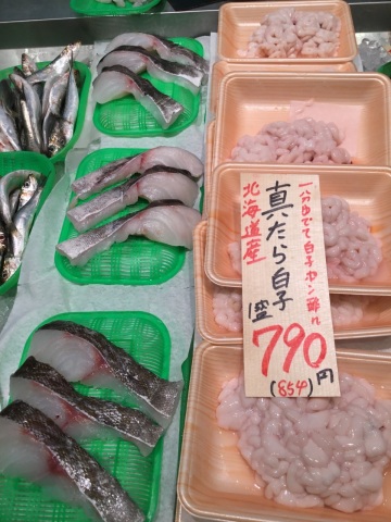 [お鍋の季節！ ] 魚力 dlvr.it/TP9cJ0