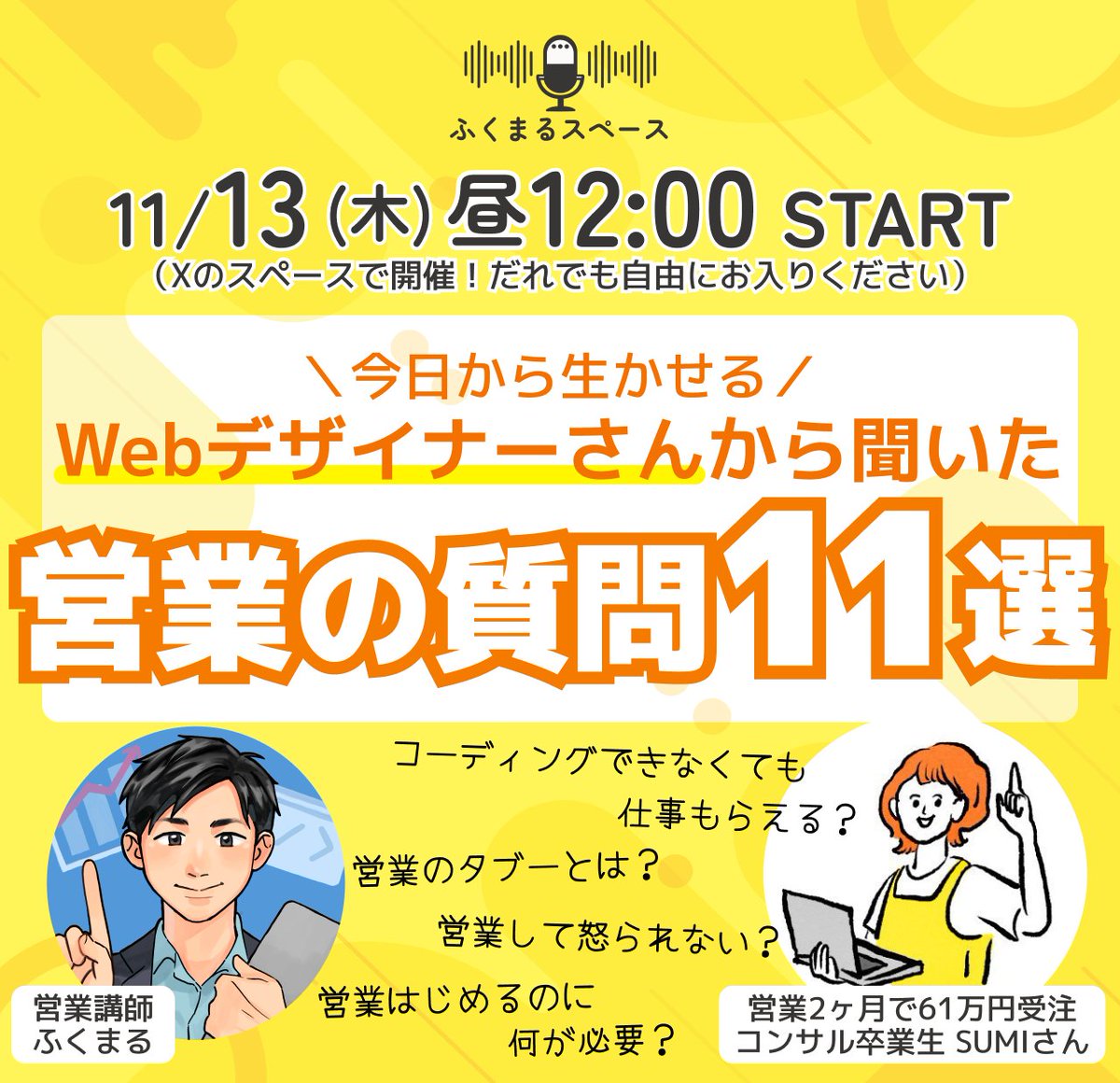 ちこ🌻Webデザイナー (@Chiko256) / Posts / X