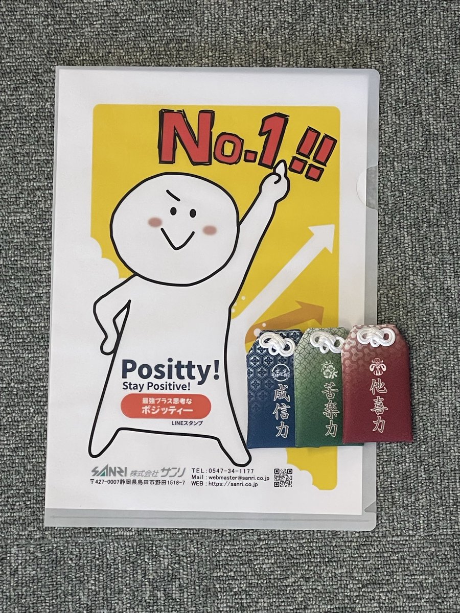 西田会入会特典Super Brain Training DVDセット #1〜#5 西田会入会特典