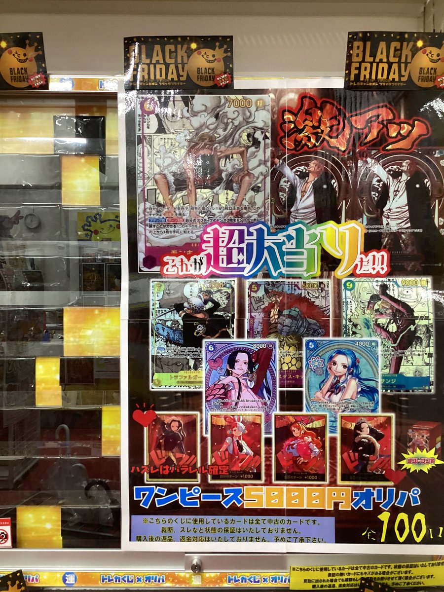 トレカチャンピオン名駅店 on X