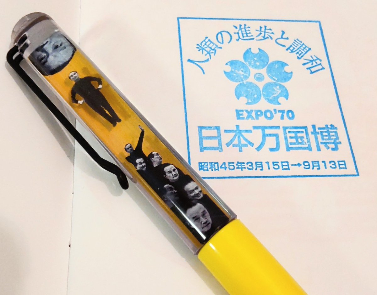 【一点物/飛び出すアート♡】PSYCHO PARTY【S15号】 一点物/飛び出すアート♡】PSYCHO PARTY【S15号】