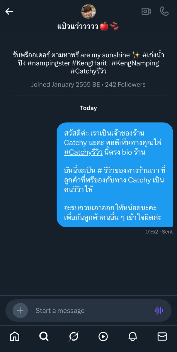 catchyshoppp's tweet photo. สวัสดีค่ะ

มีหลายคน DM เข้ามาแจ้งว่า Account ในรูปมีการใช้แท็ก #Catchyรีวิว ใน bio เพื่อรับพรีออเดอร์

Catchy มีหน้าร้านแค่ร้านนี้ @catchyshoppp ร้านเดียว ทางเราไม่มีส่วนเกี่ยวข้องใด ๆ กับ @Oysk656 หากต้องการซื้อของกับ Account ดังกล่าวขอให้พิจารณาโดยละเอียดอีกครั้งนะคะ

ขอบคุณค่ะ https://t.co/mJxkZG00Vh