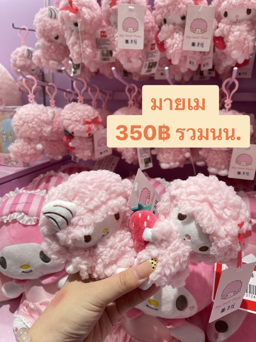 Charlotte11087's tweet photo. ทักไลน์ได้เลยนะงับ 
 DM/Line
 https://t.co/jJ5noms2ES

กลุ่มอัพเดทสินค้าแบบเรียวไทม์
https://t.co/0m475dQZBC…

#รับหิ้วจีน #หิ้วจีน #พรีจีน #พรีออเดอร์จีน #tagi #miniso #weekendhub #ตลาดนัดsanrio https://t.co/jriV3VD1Yf
