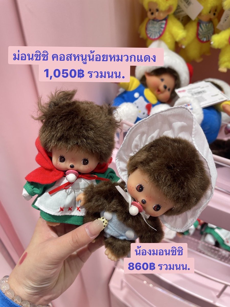 Charlotte11087's tweet photo. ทักไลน์ได้เลยนะงับ 
 DM/Line
 https://t.co/jJ5noms2ES

กลุ่มอัพเดทสินค้าแบบเรียวไทม์
https://t.co/0m475dQZBC…

#รับหิ้วจีน #หิ้วจีน #พรีจีน #พรีออเดอร์จีน #tagi #miniso #weekendhub #ตลาดนัดsanrio https://t.co/jriV3VD1Yf