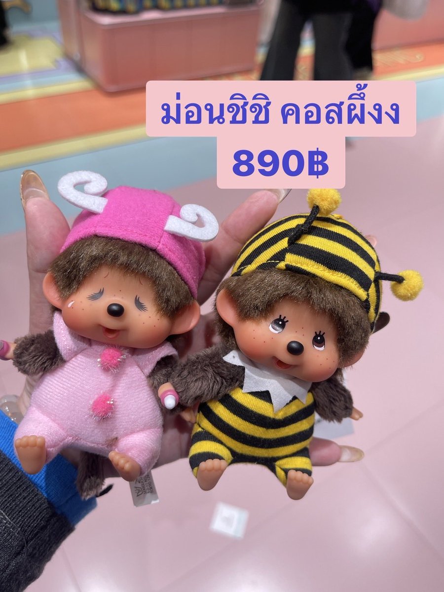Charlotte11087's tweet photo. ทักไลน์ได้เลยนะงับ 
 DM/Line
 https://t.co/jJ5noms2ES

กลุ่มอัพเดทสินค้าแบบเรียวไทม์
https://t.co/0m475dQZBC…

#รับหิ้วจีน #หิ้วจีน #พรีจีน #พรีออเดอร์จีน #tagi #miniso #weekendhub #ตลาดนัดsanrio https://t.co/jriV3VD1Yf