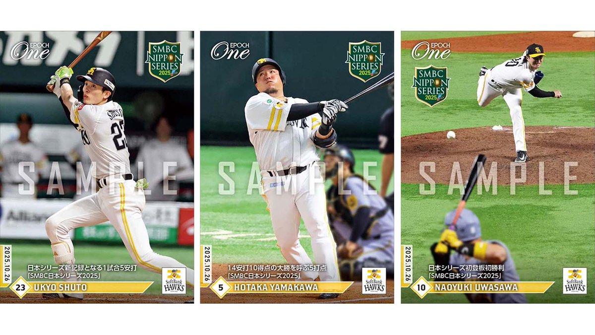 745/2023 EPOCH ONE エポックワン 確認用 745/2023 EPOCH ONE エポックワン 確認用 745/2023 EPOCH ONE エポック