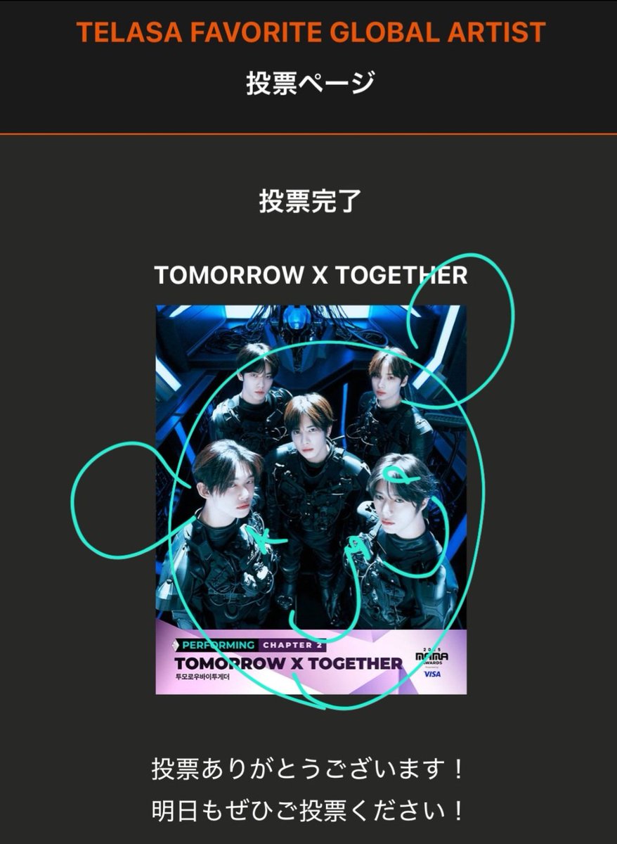nakawayana23663's tweet image. #tomorrowxtogether
#모아_오늘도마마투표함께하자
#2025MAMAVOTE
#MOAisONE