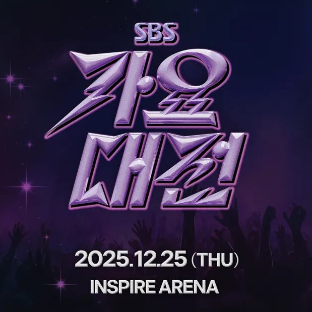 itzypopbase's tweet image. ITZY is officially confirmed to perform at this year’s SBS Gayo Daejeon on December 25th.