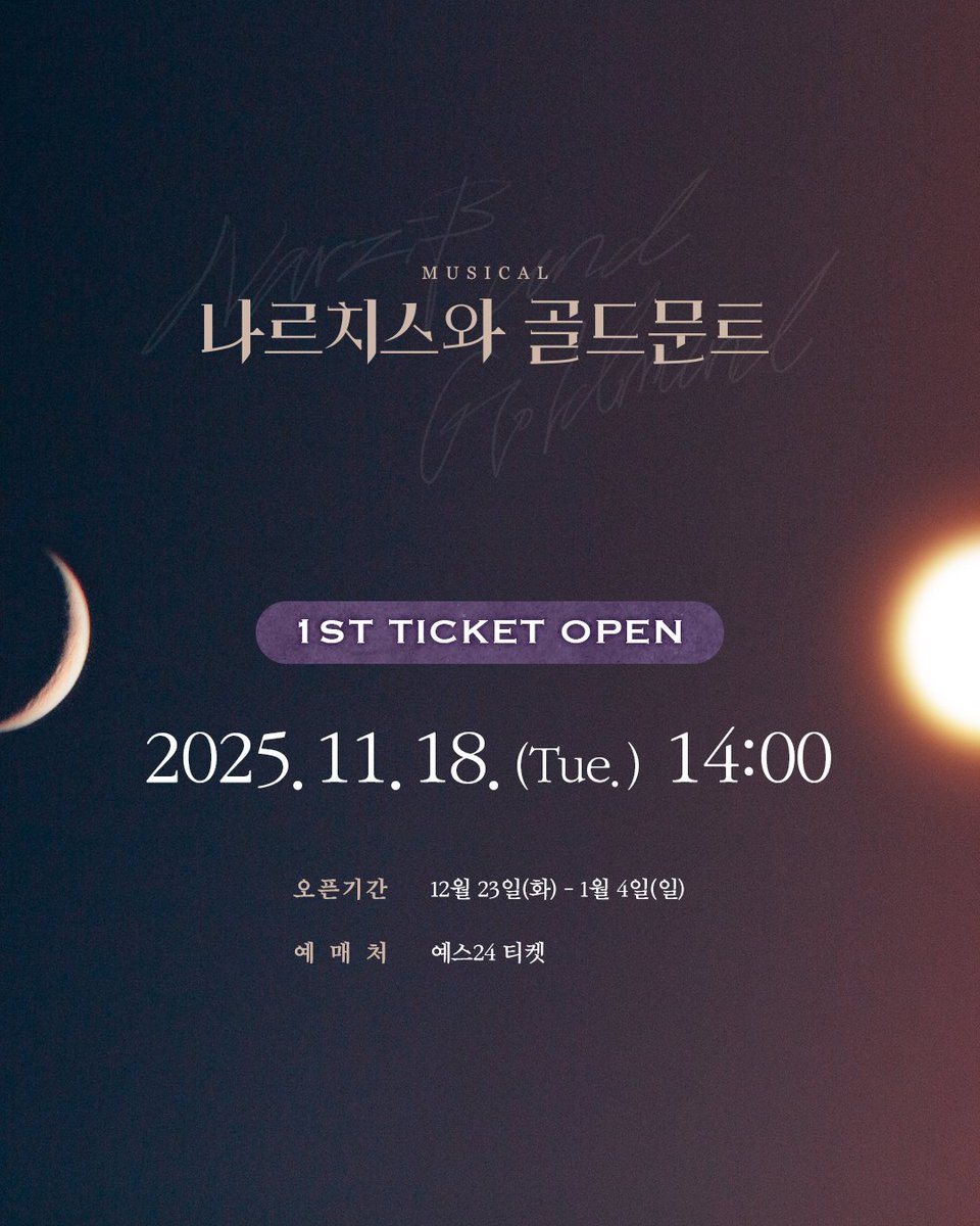 sum_navi's tweet photo. 뮤지컬 [#나르치스와_골드문트] 
⛪️ 1차 티켓 오픈 안내

오픈 일시 : 11월 18일(화) 오후 2시
오픈 기간 : 12월 23일(화) - 1월 4일(일)
예매처 : 예스24 티켓

-
2025.12.23 - 2026.03.22
예스24아트원 2관
-
#섬으로간나비 #나르치스와골드문트 https://t.co/jWkJPFG7vX
