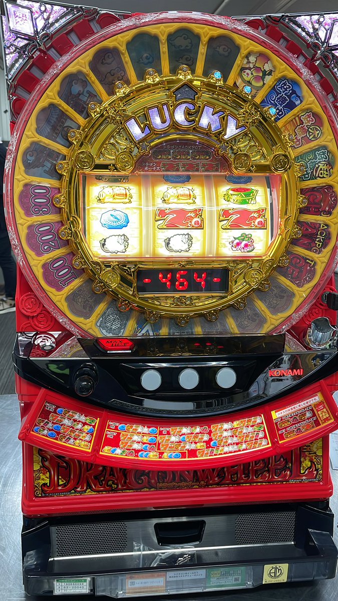 中古パチスロ実機・中古パチンコ実機の販売店 A-SLOT＆A-PACHINKO on X