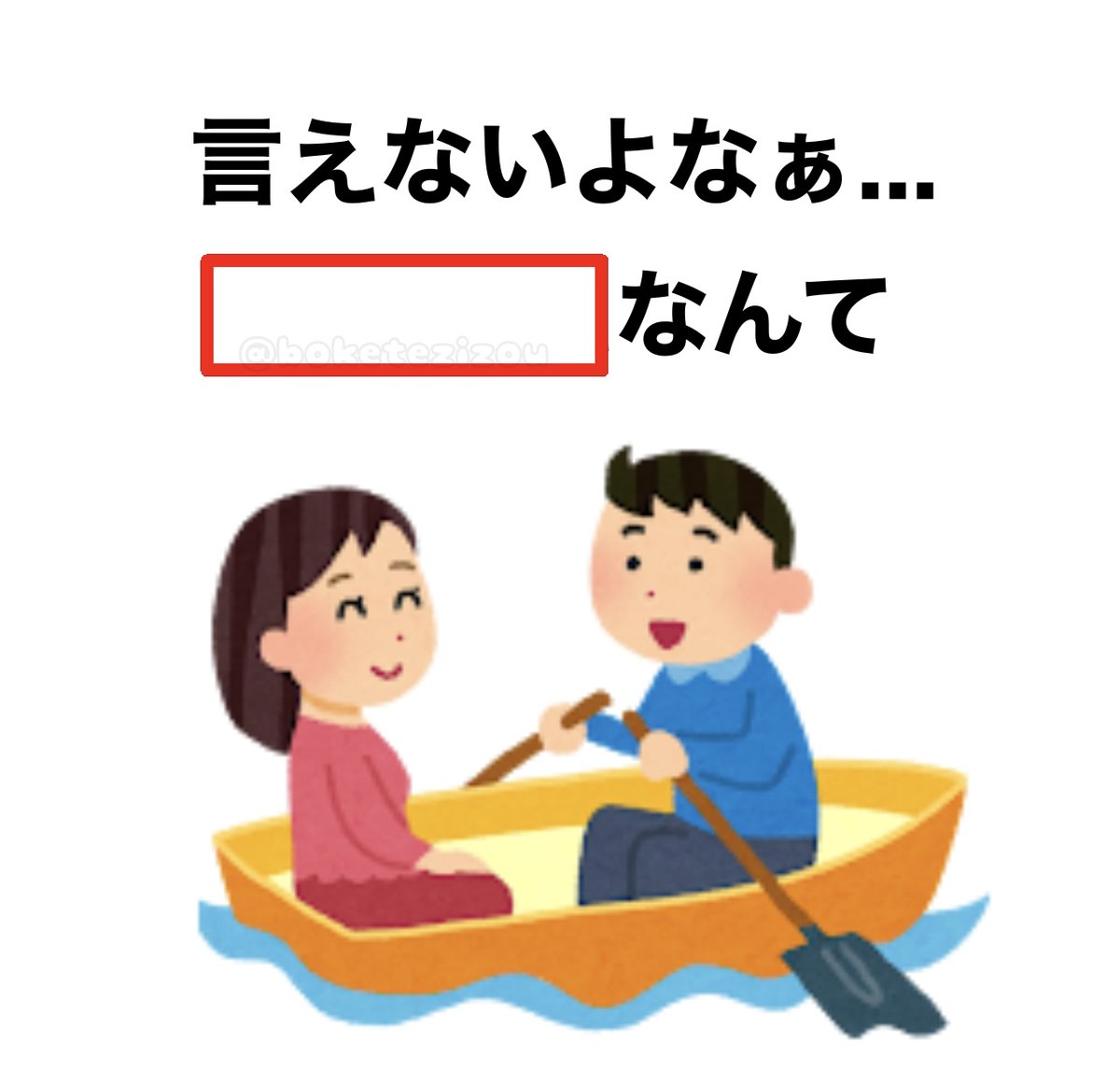 _nao_☺︎ページ なお🍭 on X