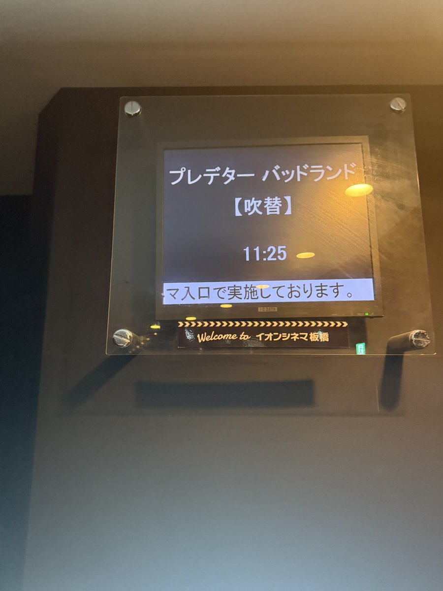 よっしー。様ページ 今日はこれ。 #プレデター