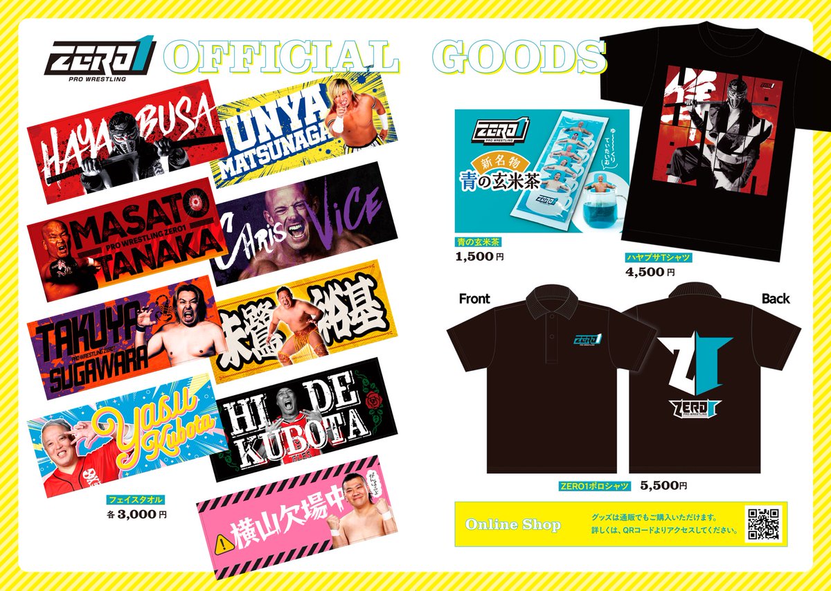 お知らせ】 本日開催の後楽園大会より新グッズが発売！✨ 個人タオルの