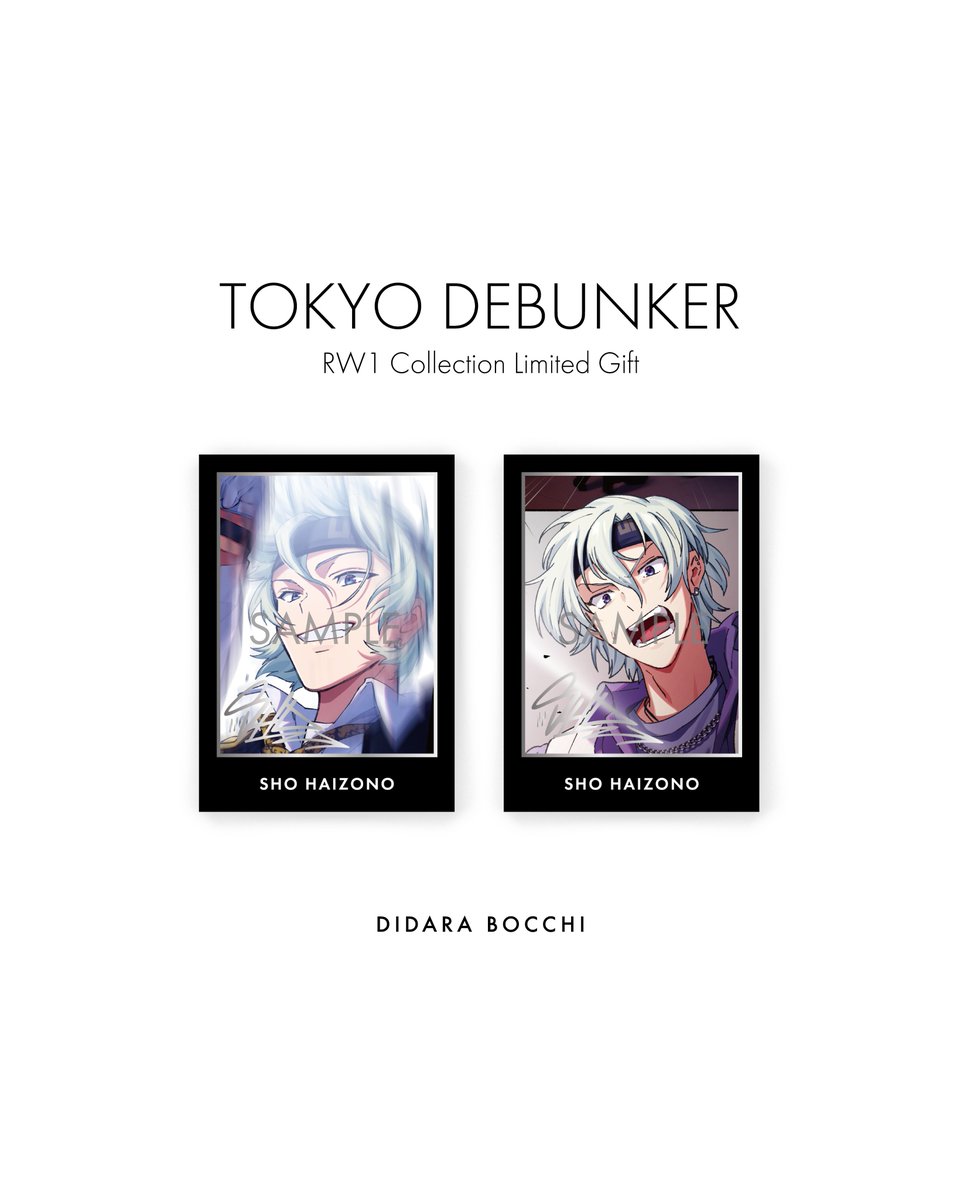 RW1コレクション限定特典トレーディングカード - 翔平（レア） ▽全