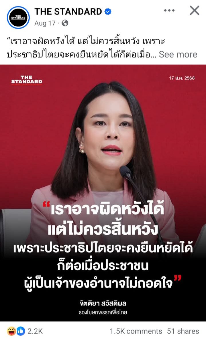 NaheeNataad's tweet photo. @Tu9461047111600 เหรอ 55555 https://t.co/ybpCKTqcAl