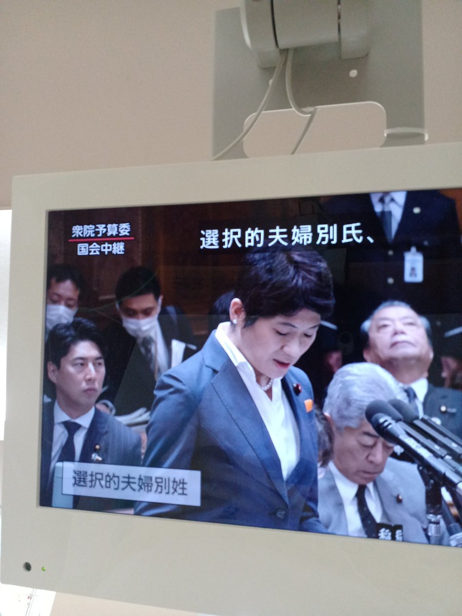 HUM444444's tweet photo. こいつやばいな。予算委員会で関係ない奈良の鹿の話とか昔の発言の揚げ足取ったり。しょうもない https://t.co/yZCFFDefjT