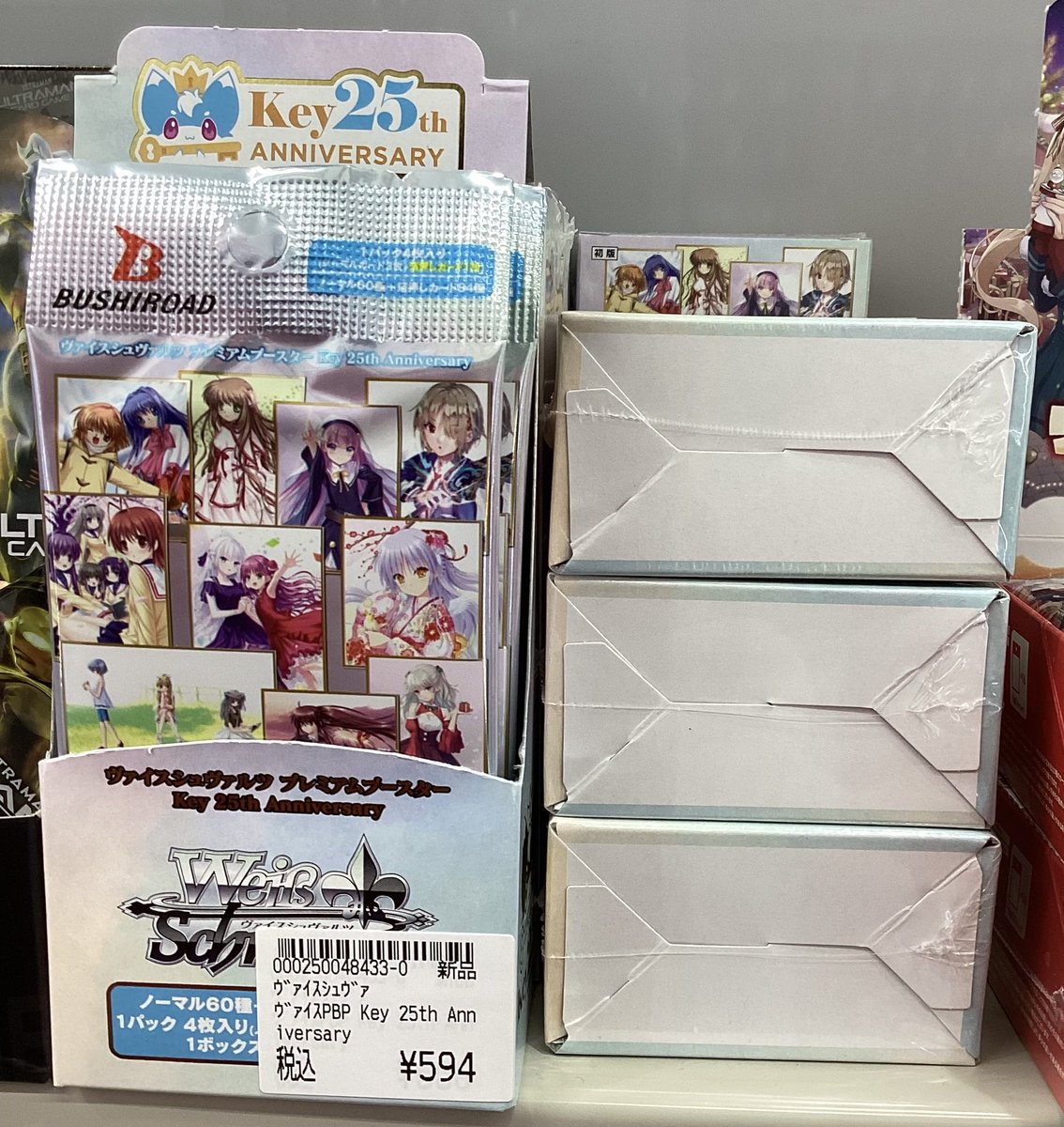 トレカマスター大須万松寺通店 on X