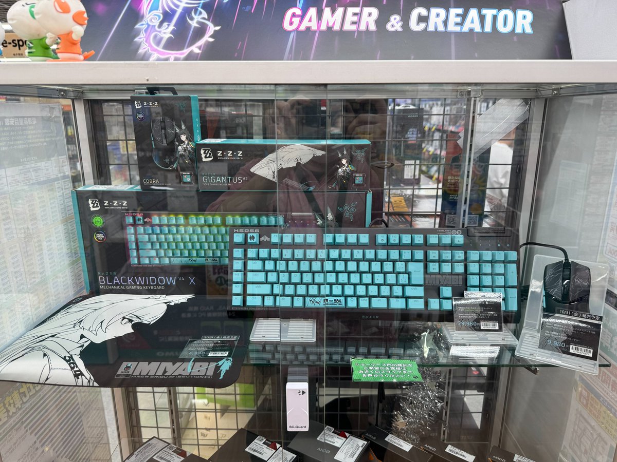 ネクロ男(8/29購入予定) ツクモLABI1なんば店 on X