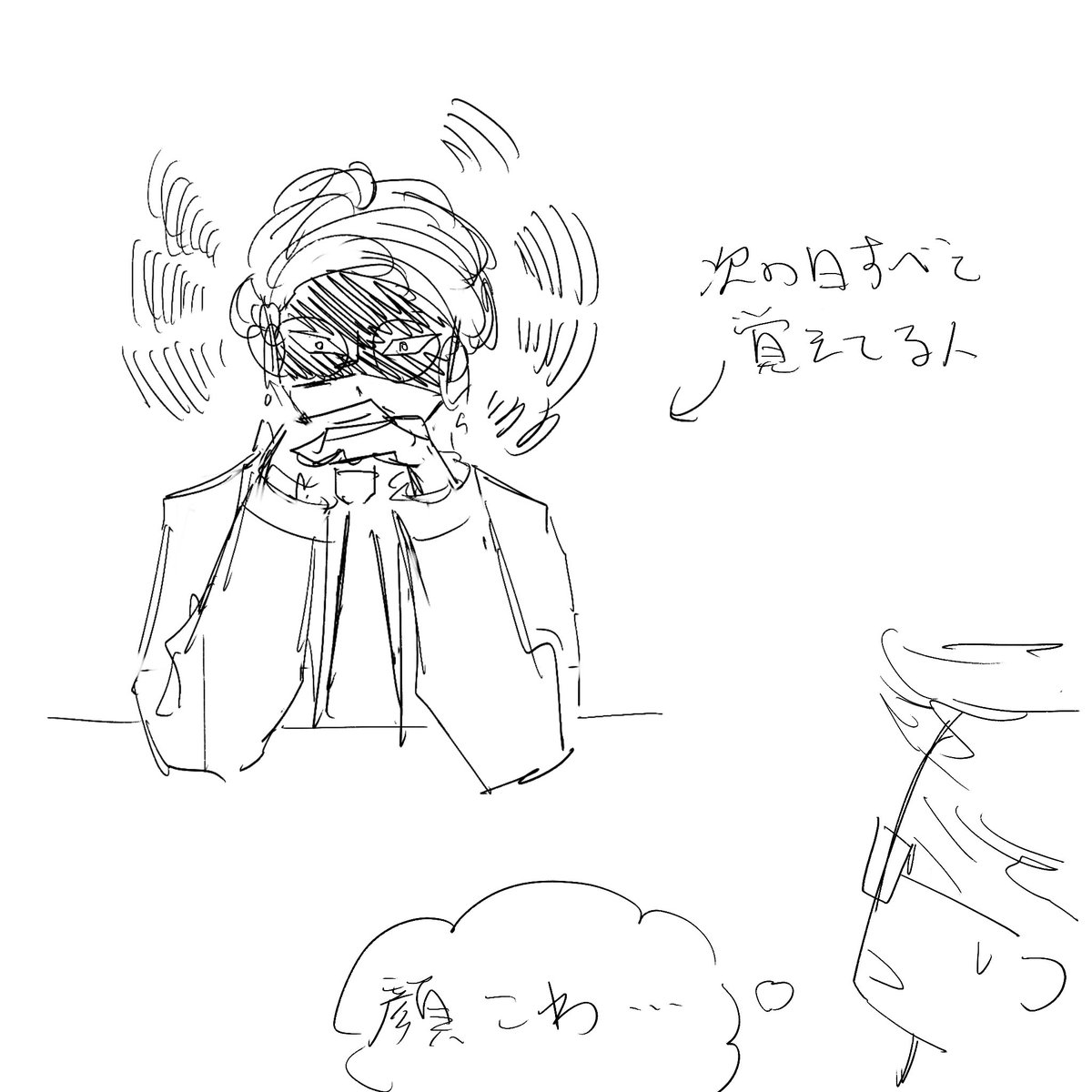 キョカラ
夜中のZAロワイヤル中に呼び出しくらった時(落書き