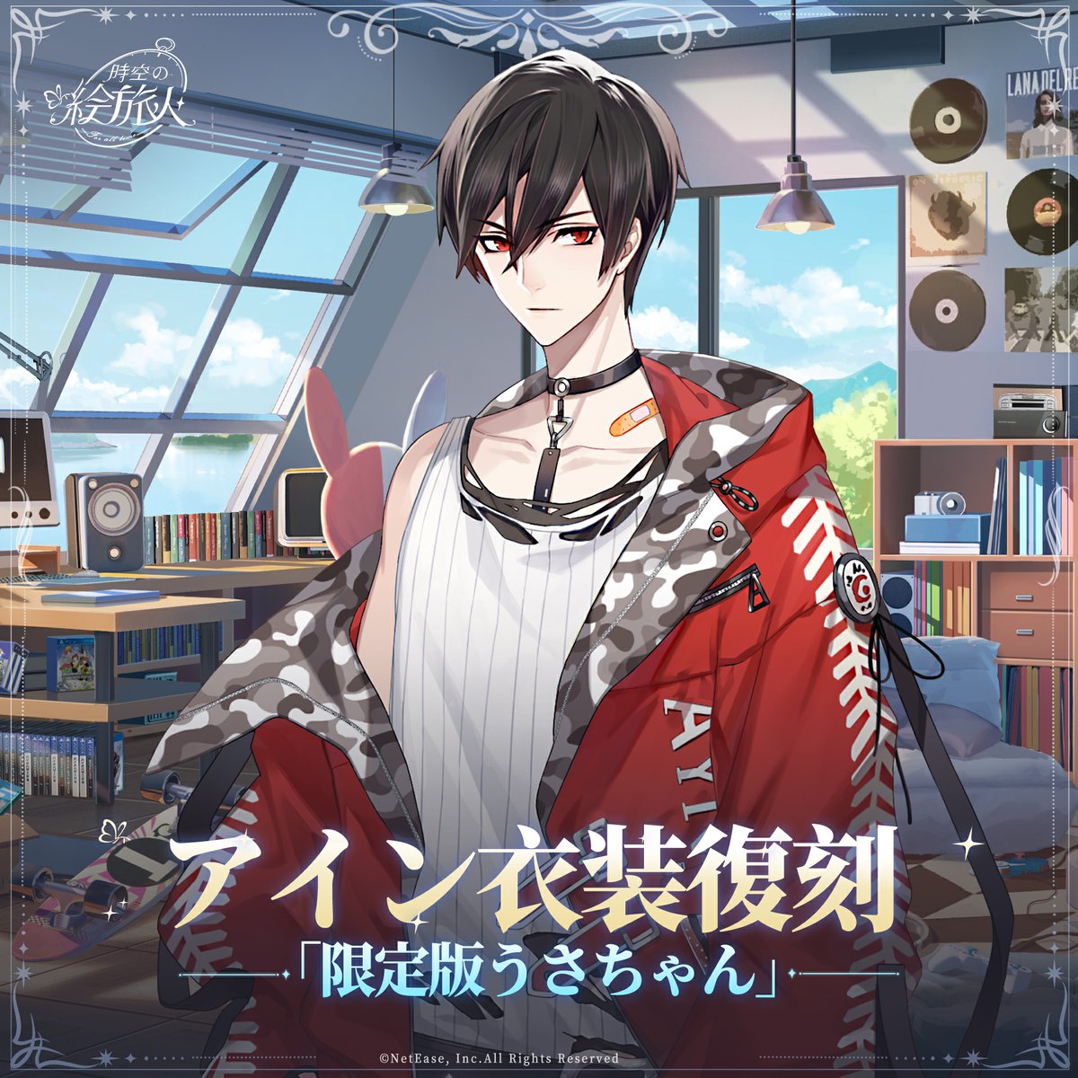 🎂 #アイン誕生日 ・復刻 🎂
「見た目は大きく変わったけれど、変わらないものもある」

11月12日～11月17日、アインの過去の誕生日衣装パックと誕生日記念パックが期間限定で再販売されます。ぜひ[ショップ]でチェックしてみてください。

#時空の絵旅人 #アイン