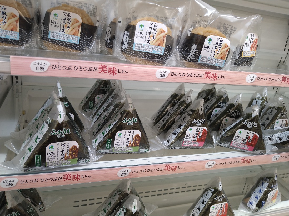 #OnigiriAction 
#OnigiriAction2025