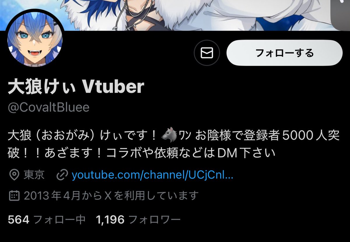 めいちゃん(超kawaii♡) on X