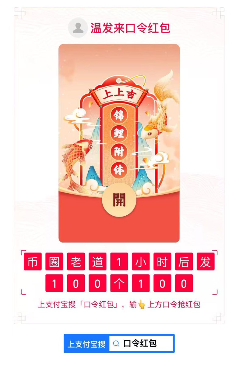 RodeyMerritt's tweet photo. 币圈无情，人间有爱 🌞
这次我决定让阳光洒进一点温度。

💰 共资助 1000人，每人 10U（总计 10000U）
希望能帮到那些还在坚持、还在努力的朋友。

📌 参与方式：
先去领口令红包，领到的把地址和领取红包成功的截图发评论里，然后我开始打钱
1️⃣ 点赞并转发此推文
2️⃣ 关注我的账号
3️⃣ 在评论区留下你 https://t.co/dV5HTWLX54