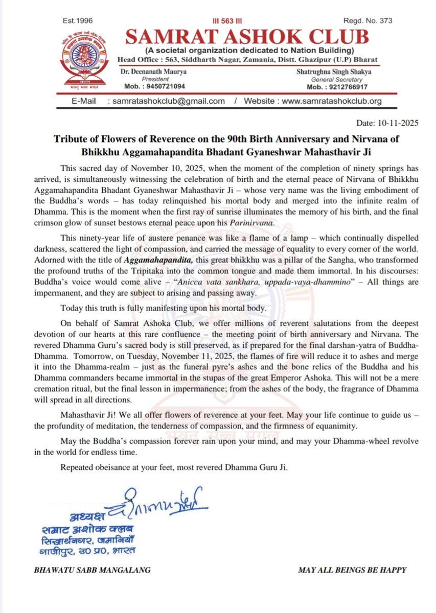 VanyaMaurya563's tweet image. #भदन्त_ज्ञानेश्वर महास्थवीर जी का जन्म 10/11/1936 मे म्यांमार (तत्कालीन बर्मा) मे हुआ था
1963 मे भारत आने के बाद उन्होंने कुशीनगर मे बर्मा बुद्ध विहार की स्थापना की। सामाजिक धार्मिक शैक्षणिक तथा सांस्कृतिक क्षेत्र मे गुरू जी का योगदान अनुकरणीय है
@PMOIndia @ANI @BBCWorld @aajtak