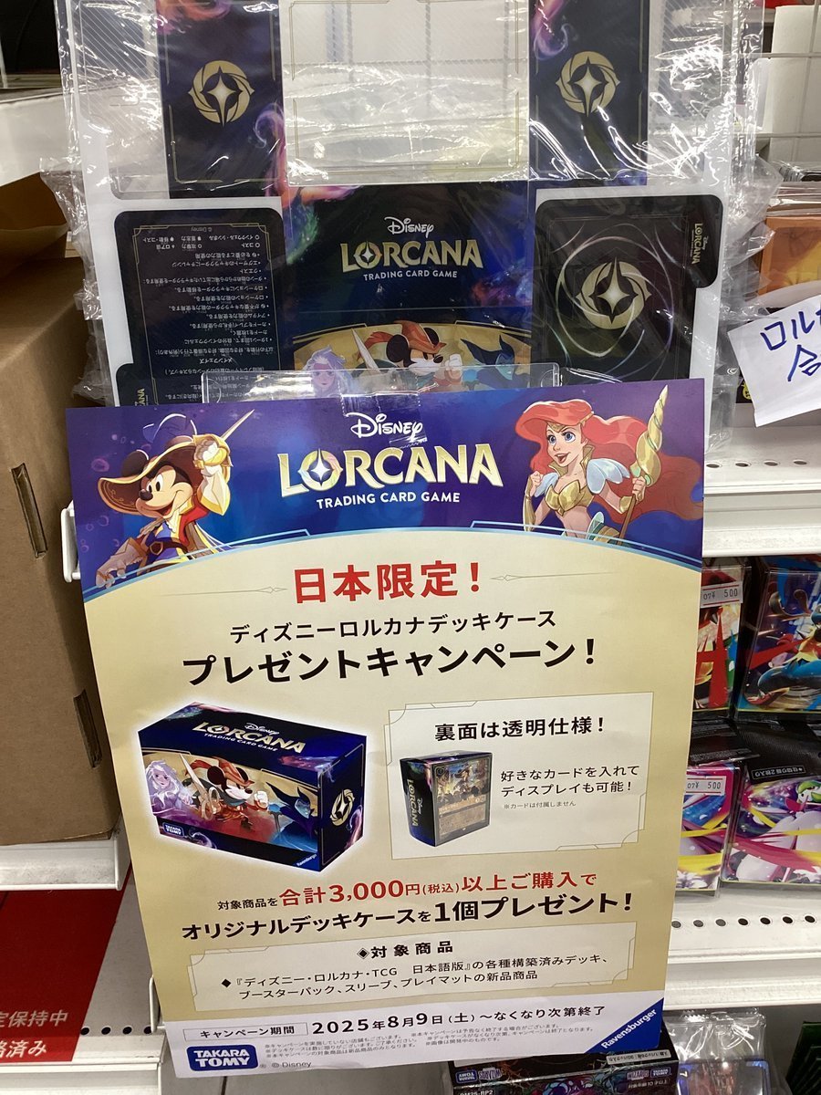 🎁🎁🎁#ビデオインアメリカ福知山店🔍プレゼントキャンペーン情報