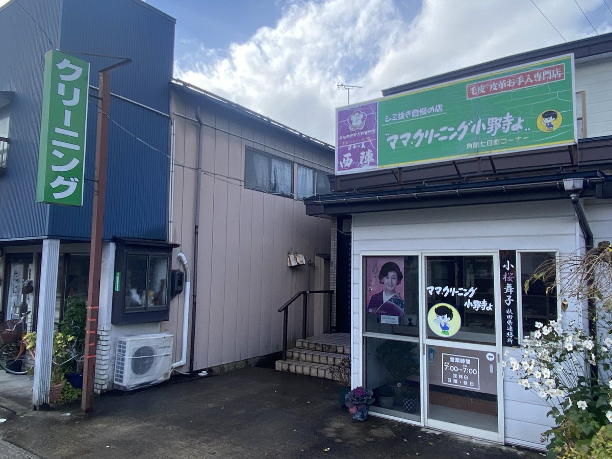 shisshern's tweet photo. / https://t.co/Y4xi0eGTOU