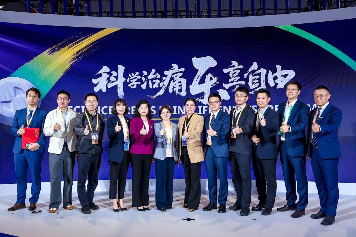 Ant Group tweet media