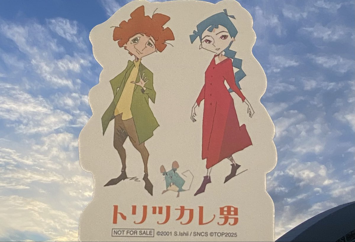 ムルムル⚡️ on X