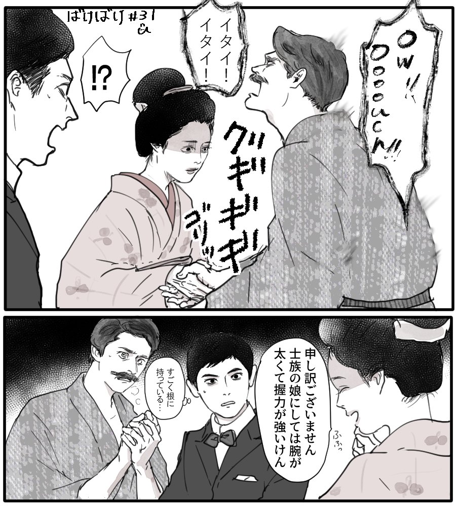 ブシムスメ、ユウヨリ、ゴリラ
(英語間違ってたらスミマセン…) 