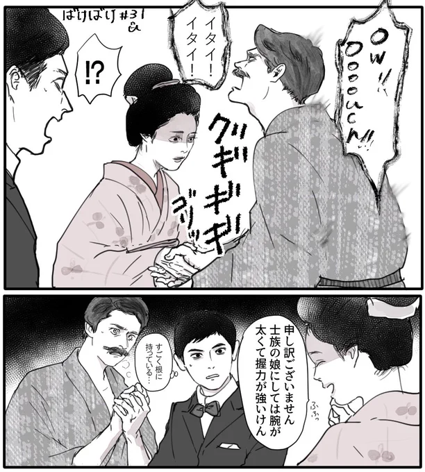 ブシムスメ、ユウヨリ、ゴリラ
(英語間違ってたらスミマセン…) 
