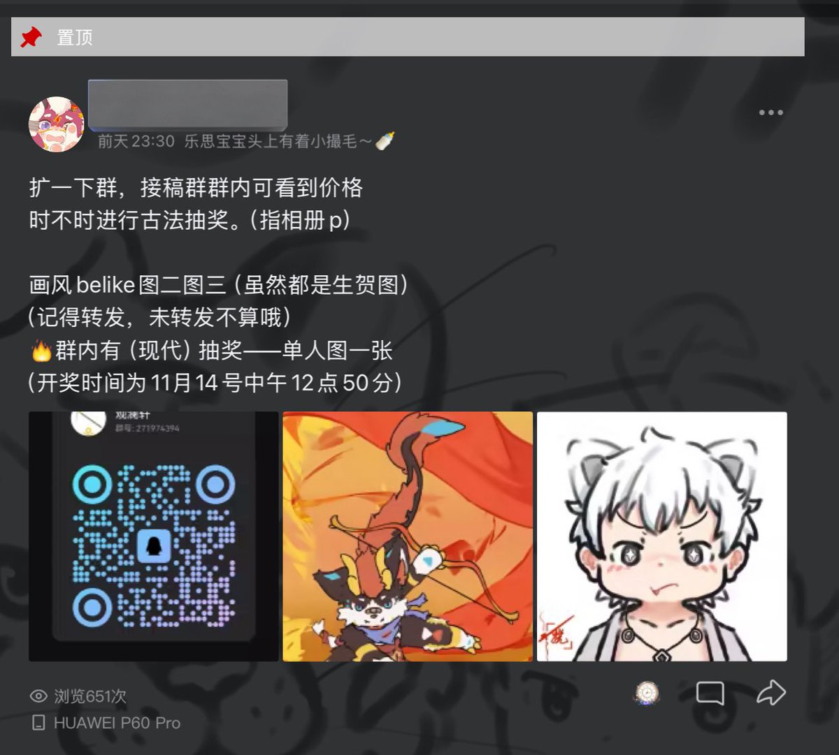 月月越岳岳悦悦悦乐思🍼 tweet media