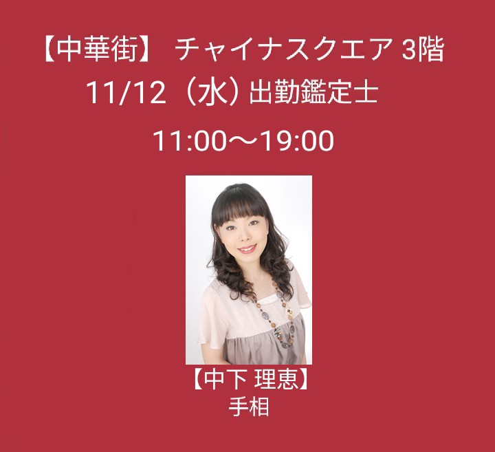 東華鳳九写真専用4（プロフィール説明は読んでください） 公式】鳳占やかた on X