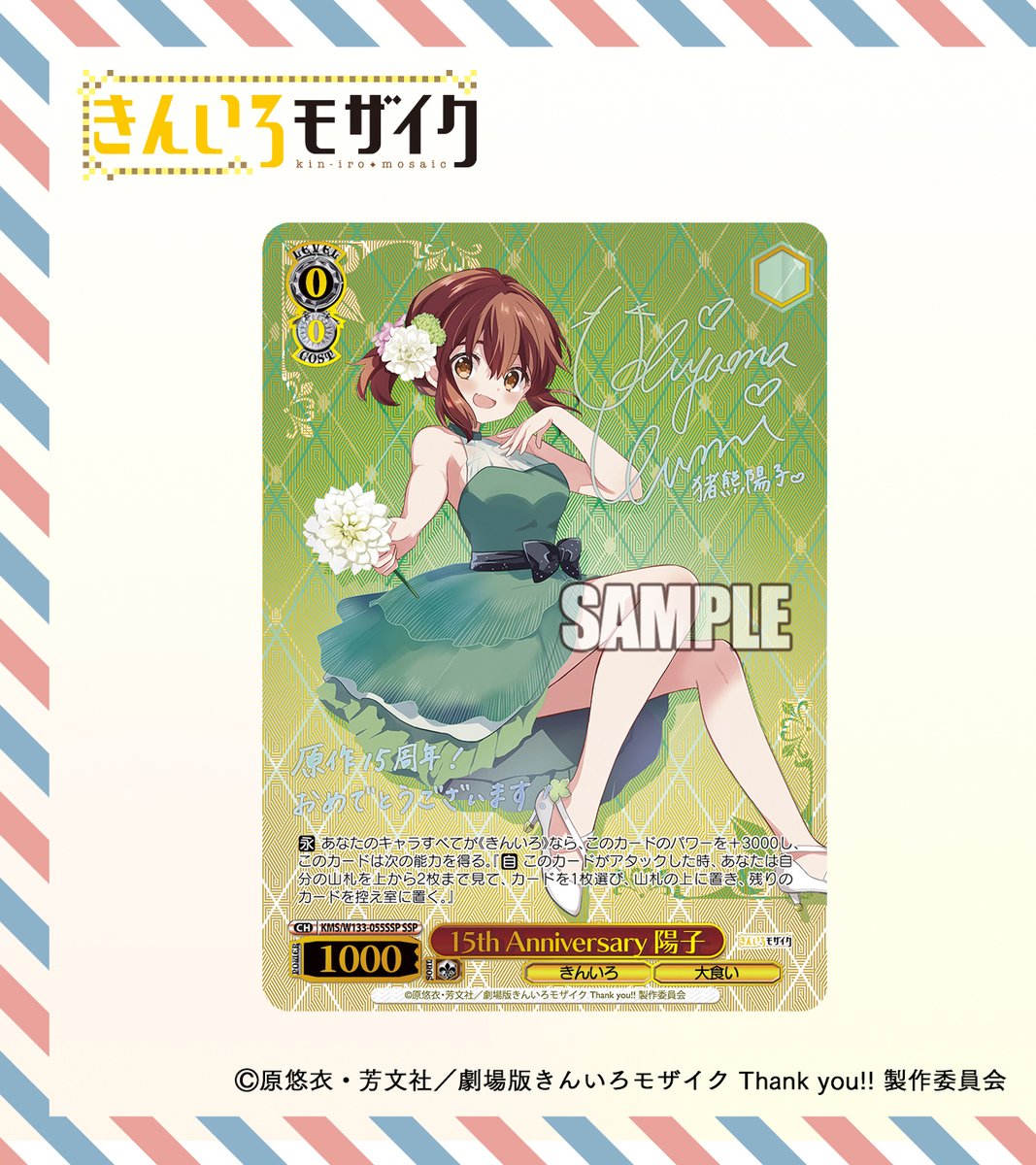 ヴァイスシュヴァルツ公式 on X